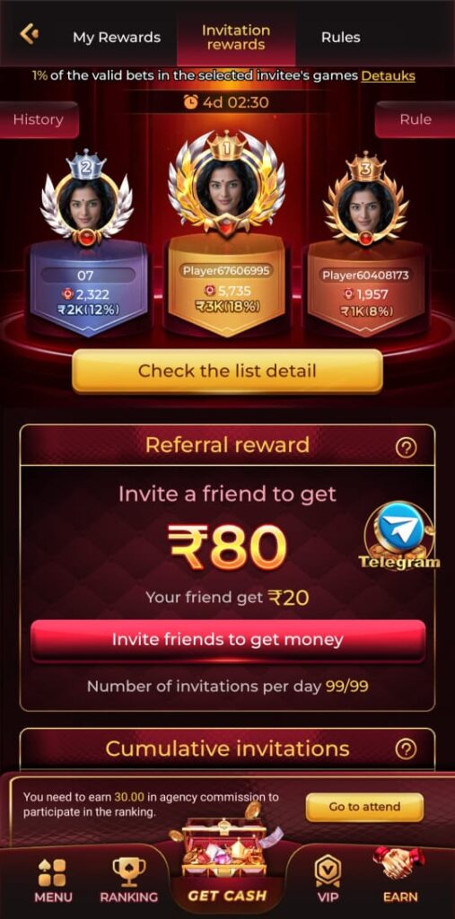 Dream55 App Refer & Earn - Invite Friends and Get Real Cash Rewards